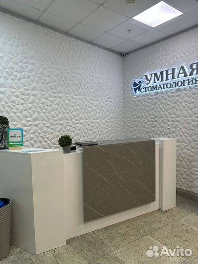 Администратор стоматологической клиники