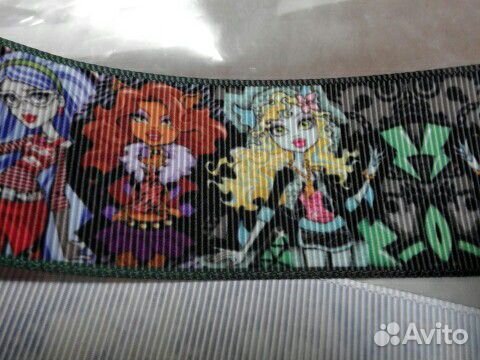 Лента-7 метров