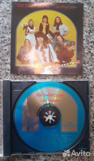 Сд CD диски А. Пугачёва и Е.Осин / Сборная Союза