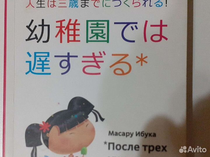 Книги по психологии