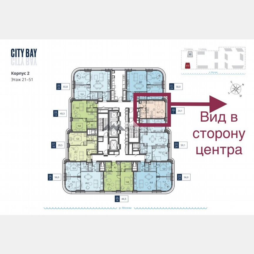 Квартира-студия, 24,1 м², 37/53 эт.