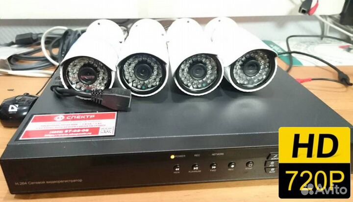 Видео наблюдение