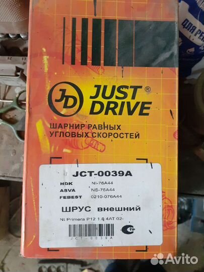 Шрус наружный nissan primera