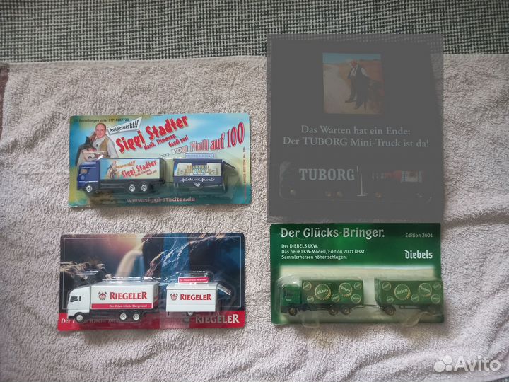 Модели пивных грузовиков