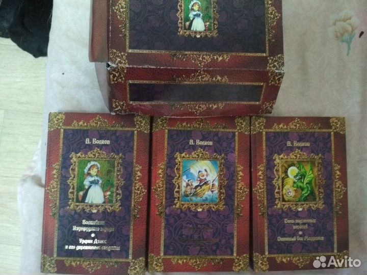 Волков, Вальтер Скотт 8 томов