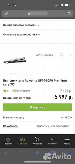 Выпрямитель для волос rowenta premium care 7/7