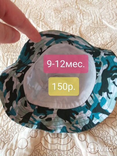 Летние вещи на мальчика, все как новые