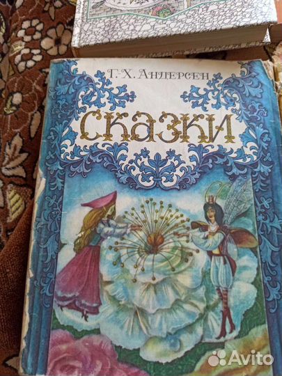 Сказки от 150