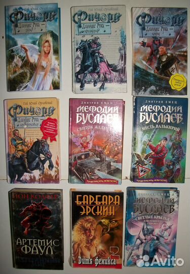 Детектив, фантастика