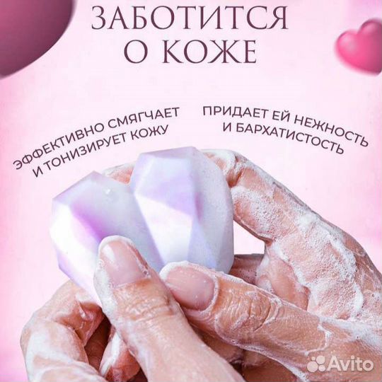 Мыло ручной работы