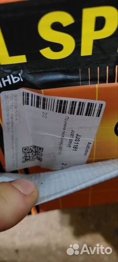 Пружины передние Corolla E150