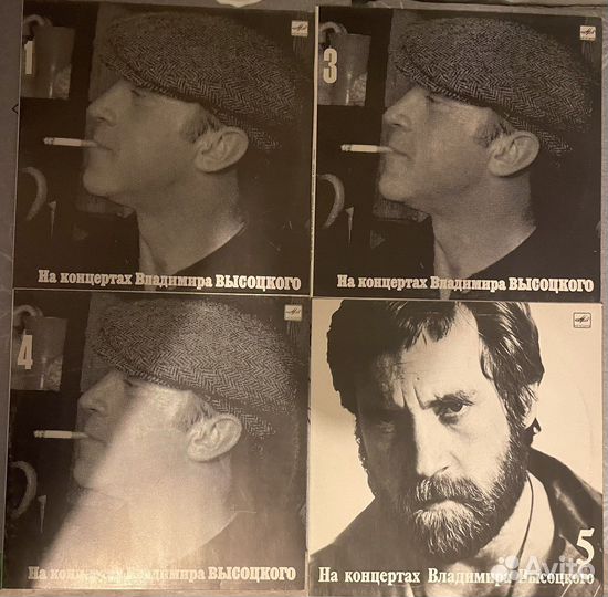 Владимир Высоцкий Винил