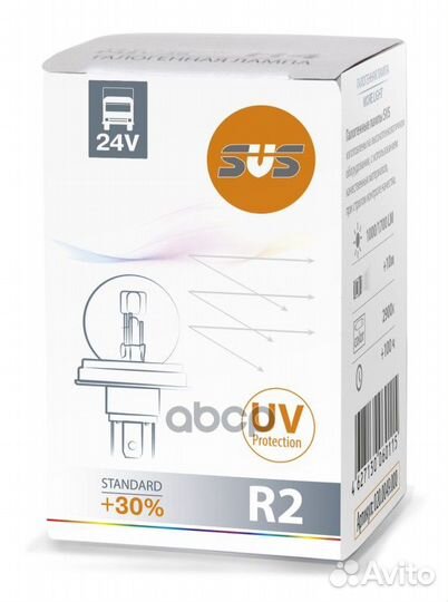 Лампа галогеновая головного света R2 P45t 3200K