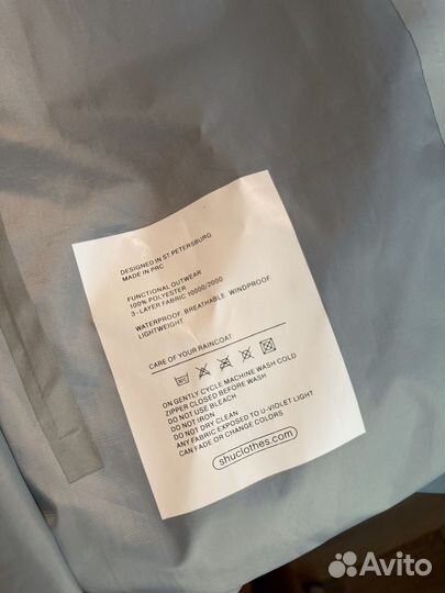 Ветровка дождевик shu