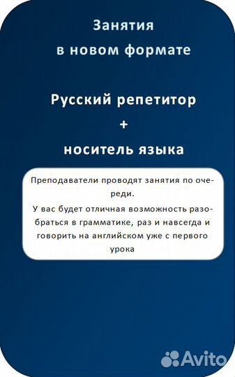 Репетитор по английскому языку онлайн / ЕГЭ