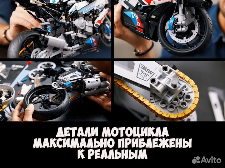 Конструктор BMW M1000RR