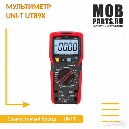 UNI-T UT89X