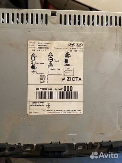 Магнитола киа соренто