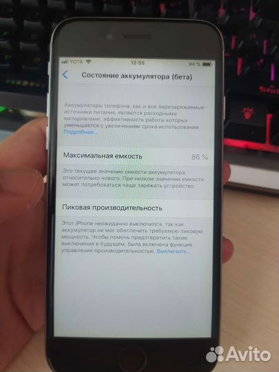 Телефон iPhone 6