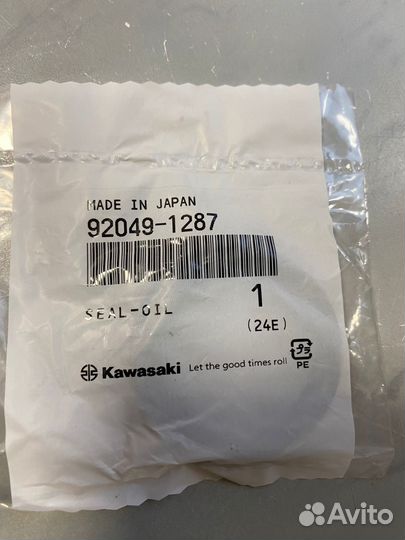 Сальник заднего колеса (ступицы) Kawasaki