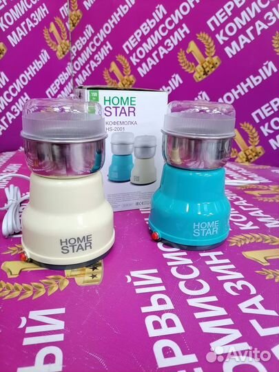 Кофемолка homestar HS-2001
