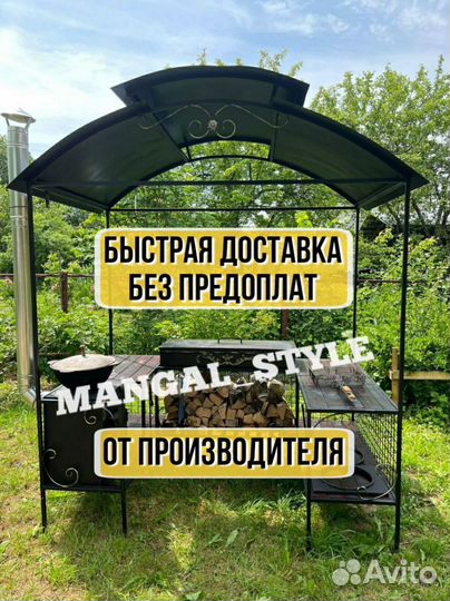 Беседка с мангалом