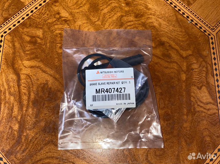 Ремкомплект тормозного суппорта переднего Паджеро