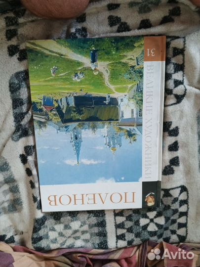 Энциклопедия 