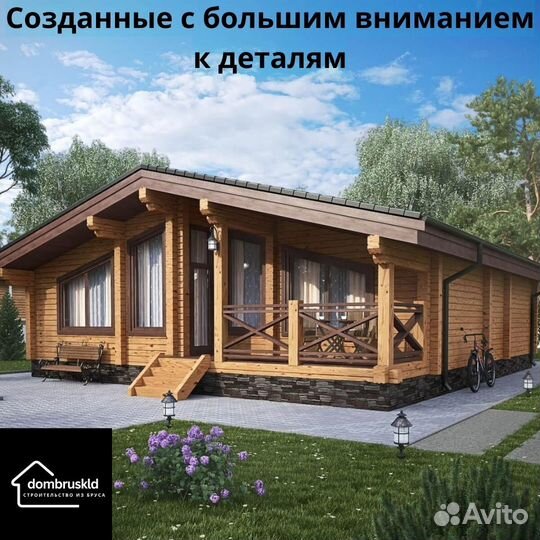 Дома из профилированного бруса от производителя