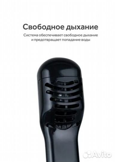 Маска для подводного плавания