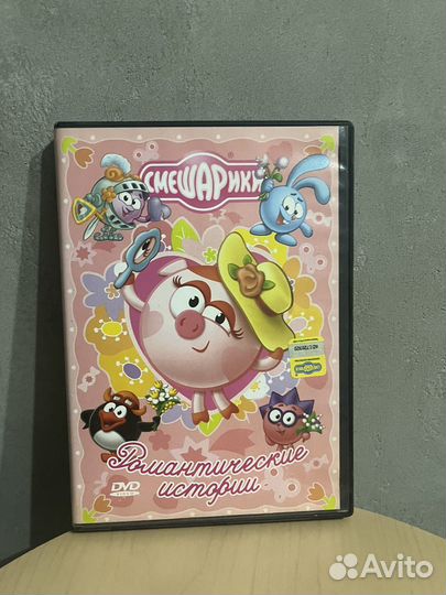 Диски смешарики