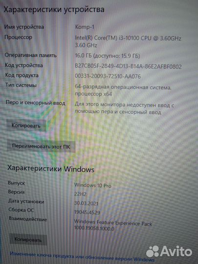 Игровой компьютер