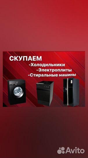 Фен для волос galaxy line GL 4303