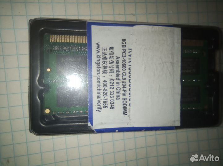 Оперативная память ddr3 для ноутбука на 8гб