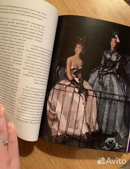 Книги Vogue легенды моды Кристобаль Баленсиага