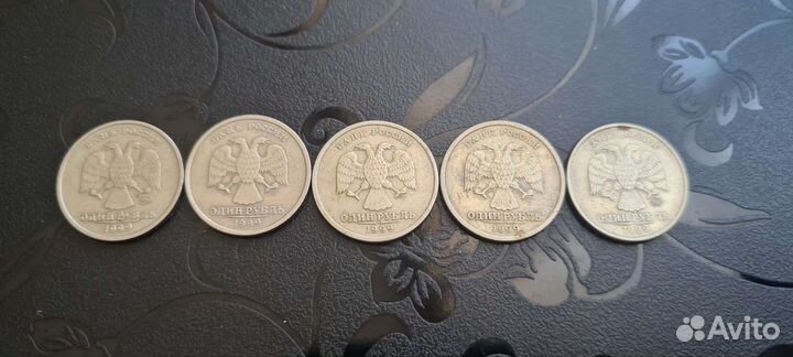 Редкая монета 1 р 1999 год ммд,спмд