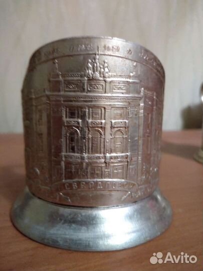 Подстаканники СССР