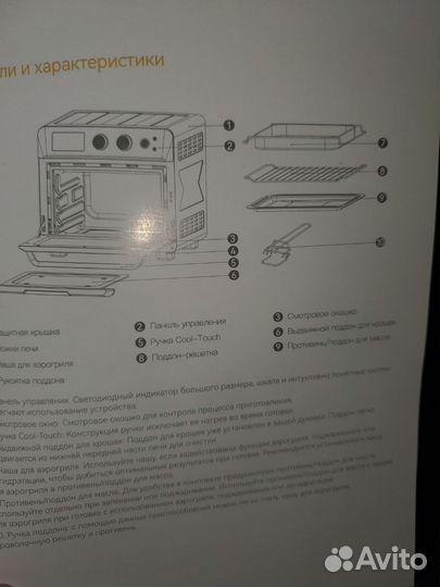 Минь печь аэрогриль духовой шкаф deerma dem-kz115v