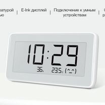 Метеостанция Xiaomi Temperature And Humidity Watch