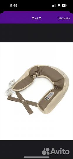 Массажер ударный