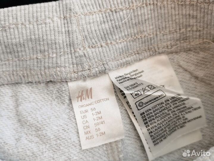 Штаны для мальчика H&M