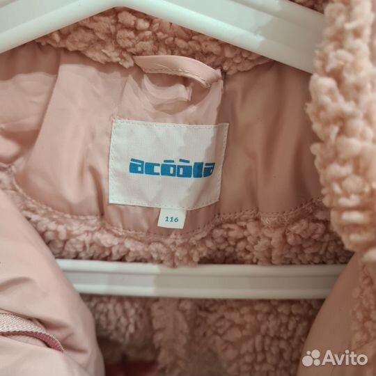 Парка для девочки