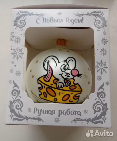 Ёлочный шар Мышонок 85мм