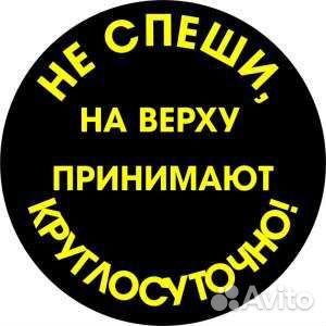 Вывоз приём сдать металлолом