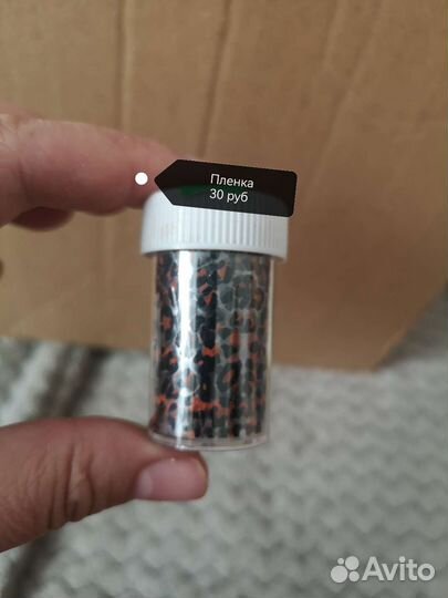 Для маникюра