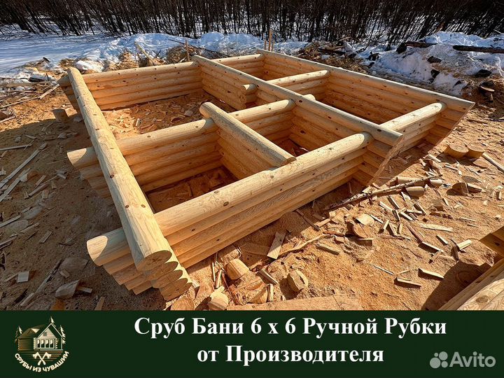 Баня из Сруба 6 х 6 Ручной Рубки