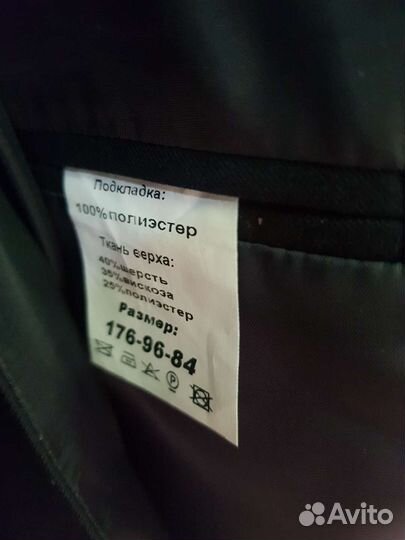 Школьный костюм 164 170