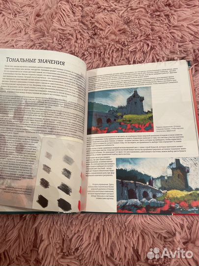 Техника рисования пастелью для начинающих