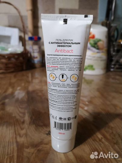 Гель антисептик для рук