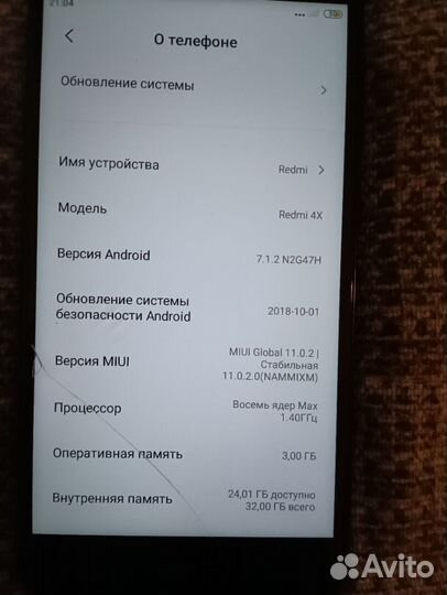 Телефон Redmi 4x 32/3gb